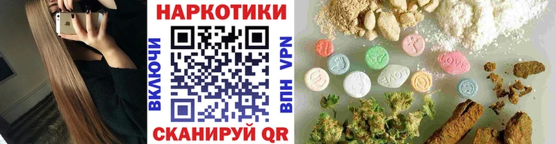 Купить наркотики цена Покровск Гашиш COCAIN Меф мяу мяу Вейп ТГК Канабис АМФЕТАМИН Метадон