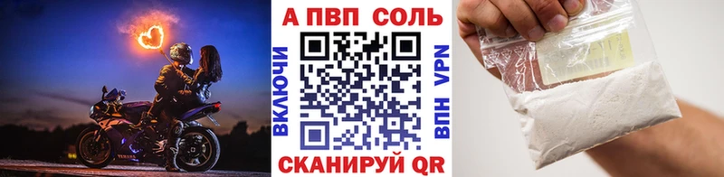 Alpha-PVP СК  купить наркоту  hydra онион  Покровск 