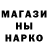 Печенье с ТГК марихуана Ervin Krimskiv