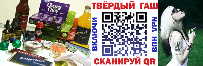 купить сайты Покровск Canna-Cookies конопля