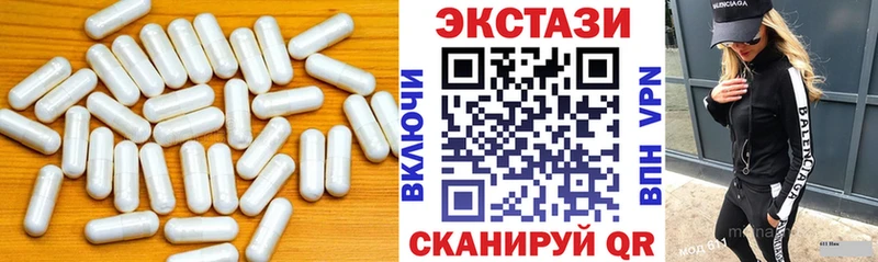 ЭКСТАЗИ бентли  Покровск 