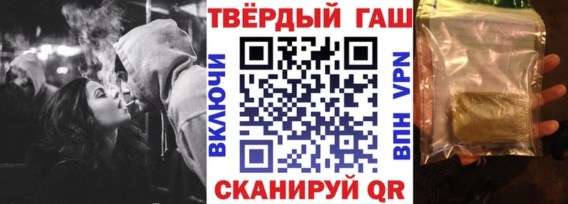 цены Покровск ГАШИШ убойный