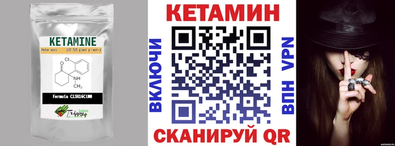 КЕТАМИН VHQ  где купить наркоту  блэк спрут маркетплейс  Покровск 