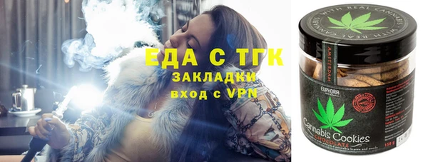 таблы Аркадак
