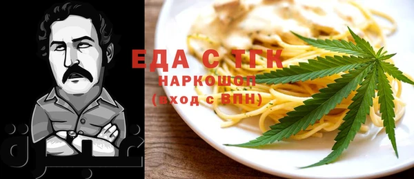 таблы Аркадак