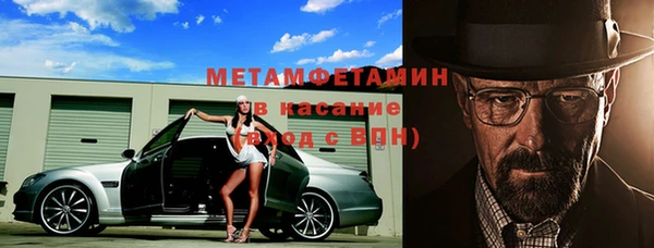 дживик Армянск
