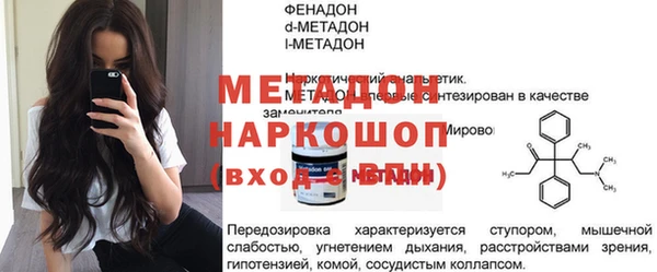 таблы Аркадак