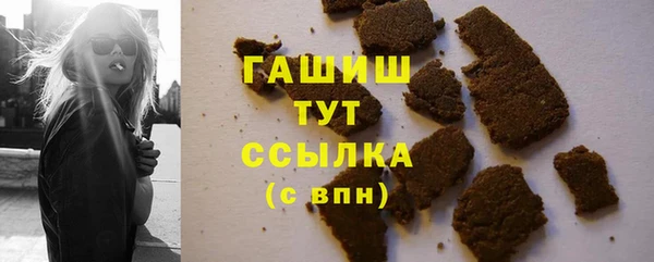 таблы Аркадак