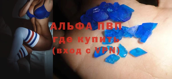 таблы Аркадак