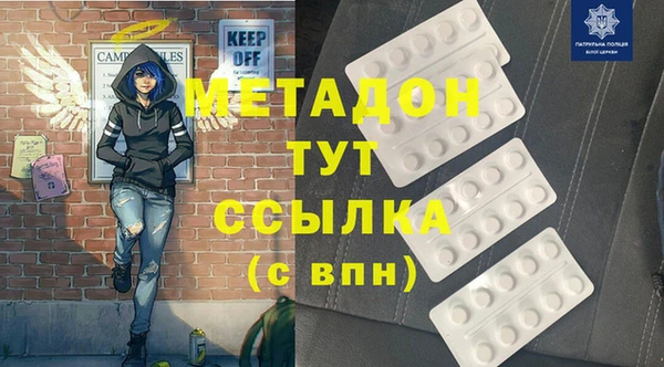 таблы Аркадак