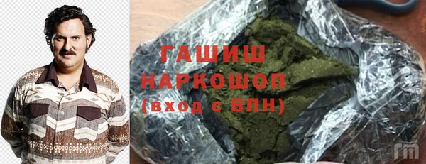 прущая мука Арсеньев