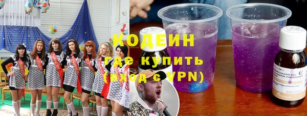 дживик Армянск