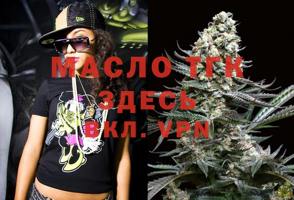 прущая мука Арсеньев