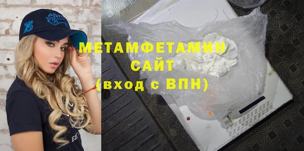 дживик Армянск