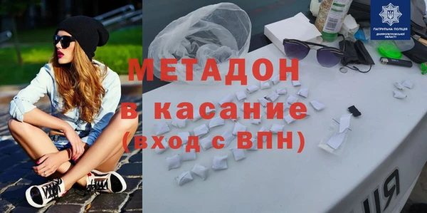 таблы Аркадак