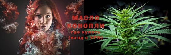 дживик Армянск
