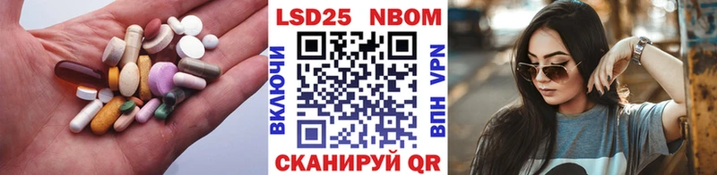 сколько стоит  Покровск  mega онион  ЛСД экстази кислота 