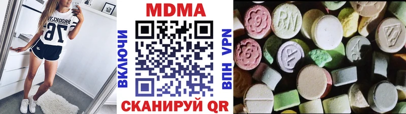 МЕГА маркетплейс  Покровск  МДМА VHQ 