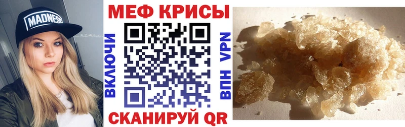 Меф mephedrone  OMG зеркало  Покровск 