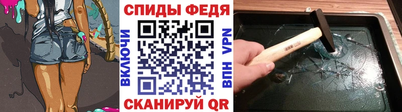 Метамфетамин мет Покровск